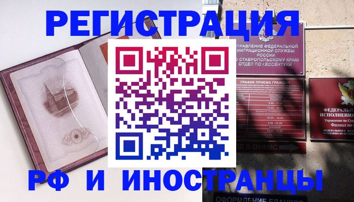 пропишу в квартире в Находке